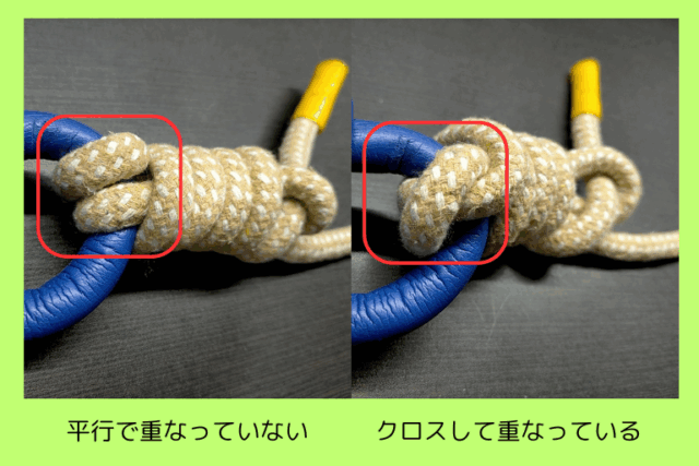 完全結びの結び方でクロスして重ならない手順