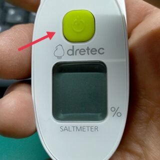 ドリテックの塩分管理計の電源ボタンオン