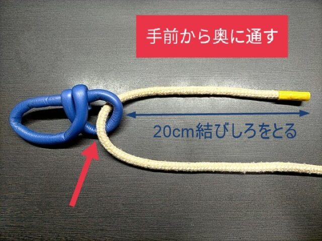 ダブルクリンチノットは多めに20cmの結びしろをとる