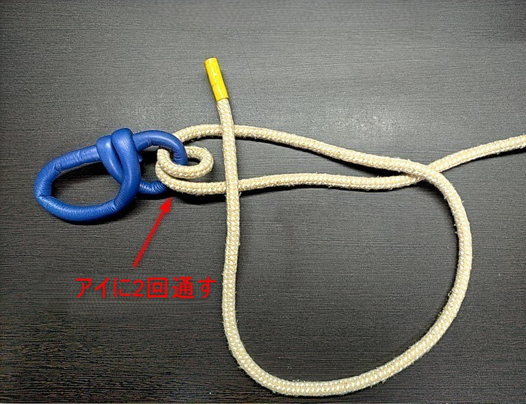 ダブルユニノットの結び方。アイにラインを2回通す