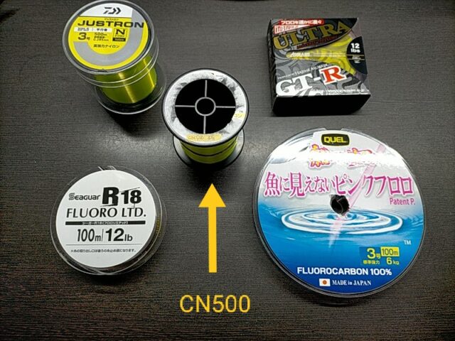 強度試験に使用したライン