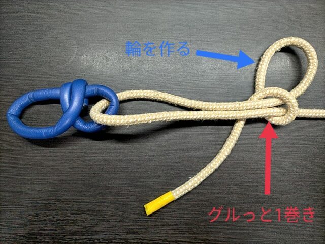 ハングマンズノットの結び方STEP2