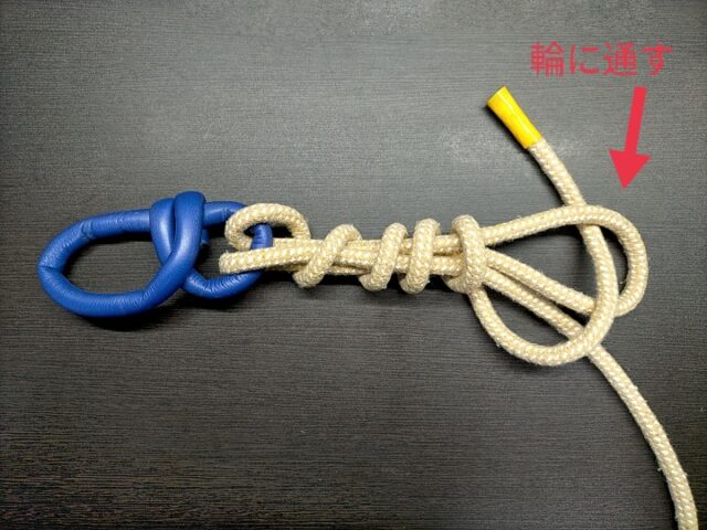 完全結びの結び方STEP6