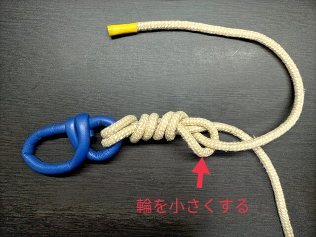 完全結びの結び方STEP7