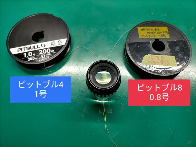 異なる編み本数のPEラインを拡大鏡で見る