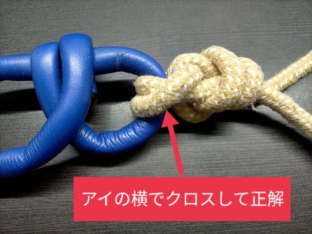 アイの横でラインがクロスしますがそれで正常