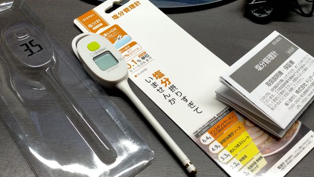 京浜運河の塩分濃度が知りたくて、ドリテックの塩分管理計EN-905を購入。気になる測定誤差を検証