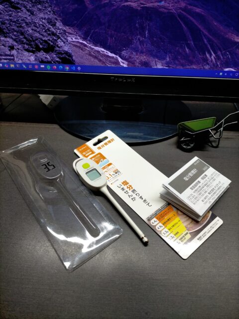 ドリテックの塩分管理計の中身一式