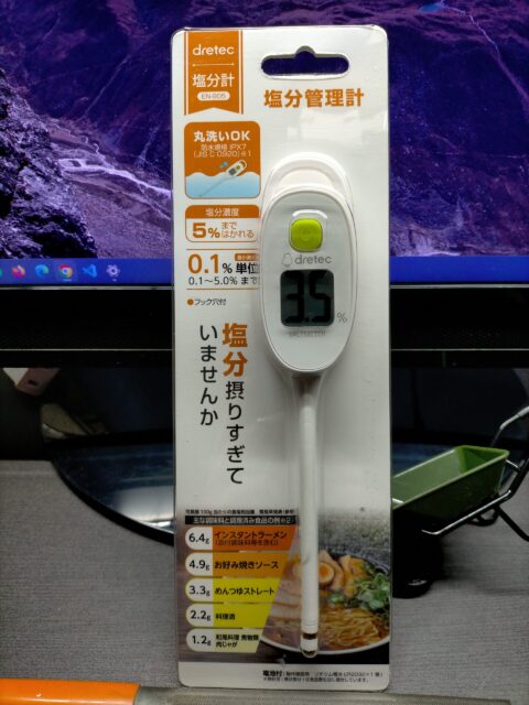 ドリテックの塩分管理計のパッケージ表面